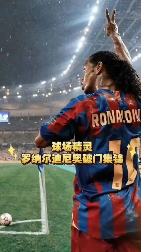 梅州队不仅